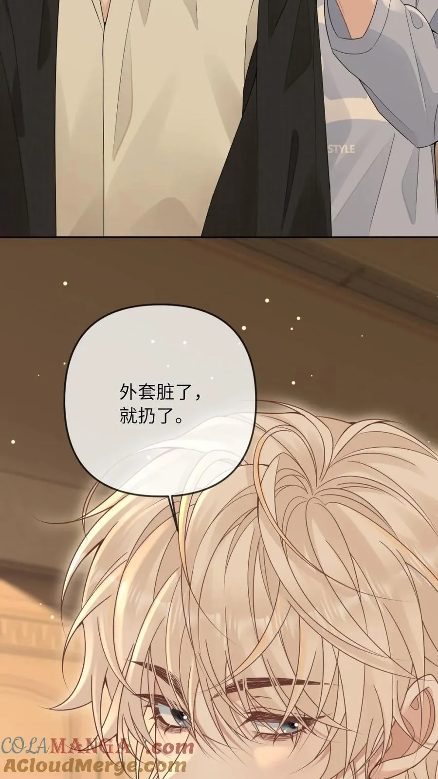 第271话 病娇收割机4