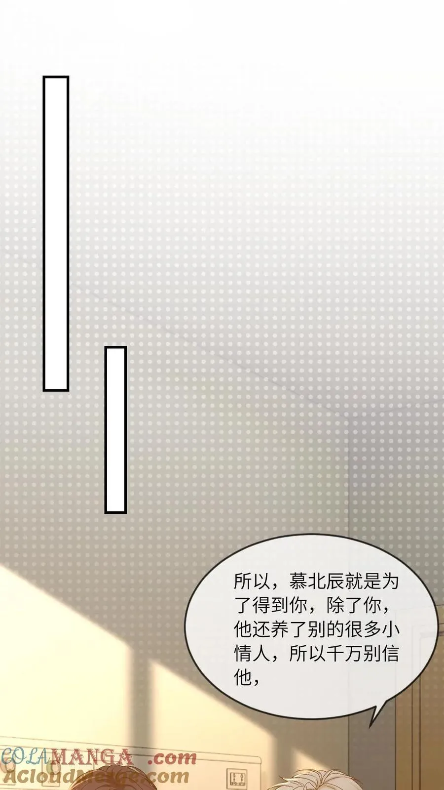 第269话 占有欲20