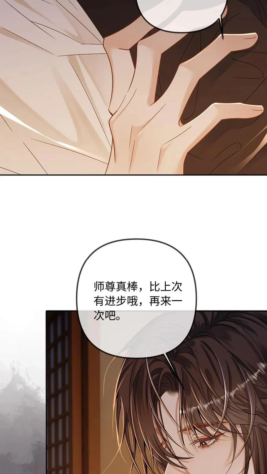 第251话 可怜小狗在线暖床19