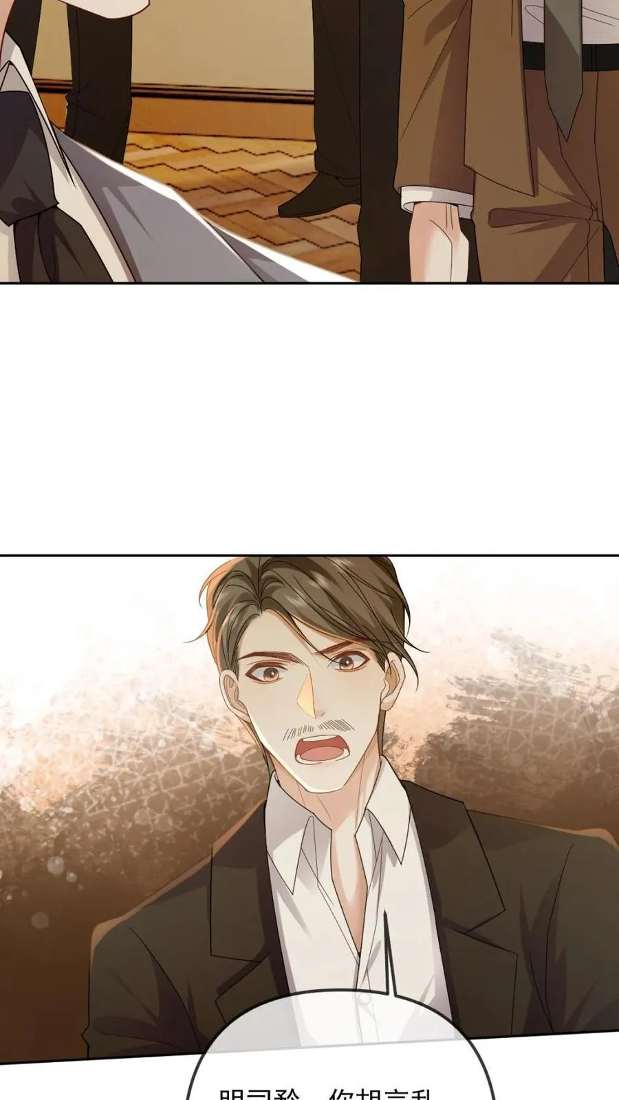 第310话 血色婚礼7