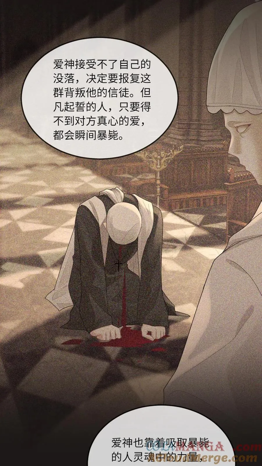 第301话 俘获恶魔20