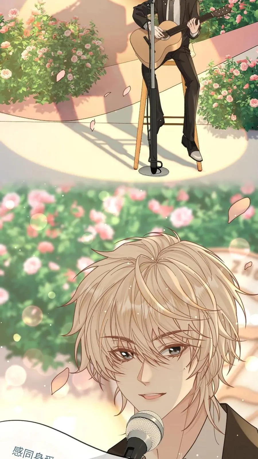 第294话 求婚11