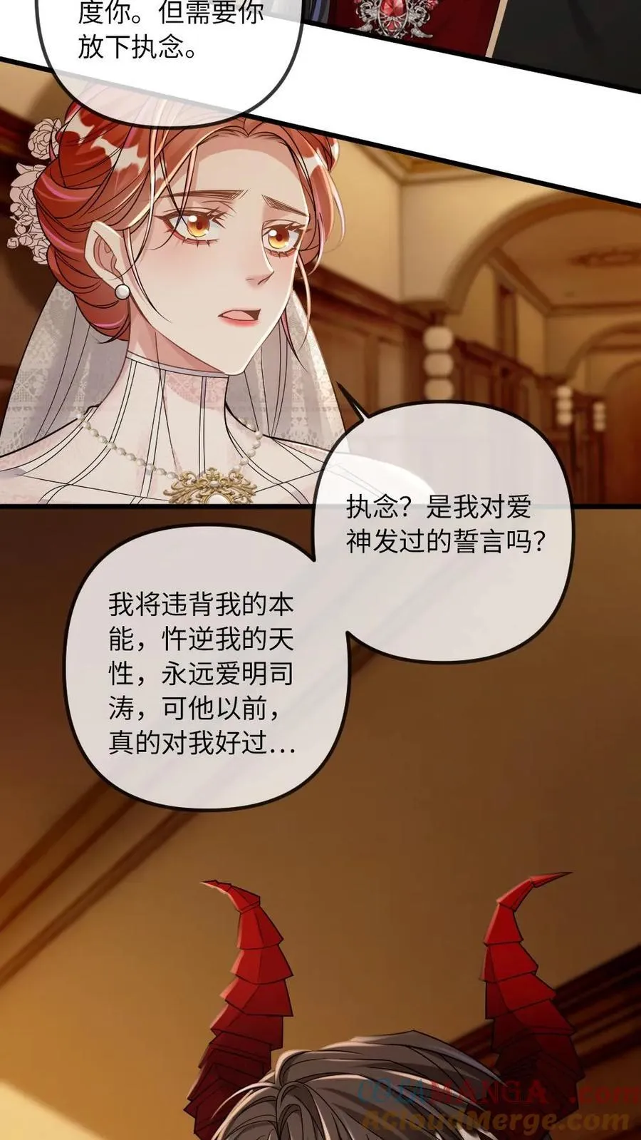 第315话 上药6