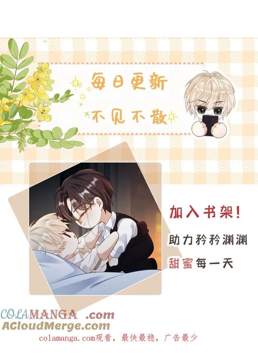 第262话 非分之想32