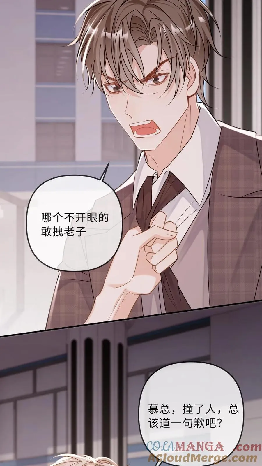 第281话 别欺负你嫂子8