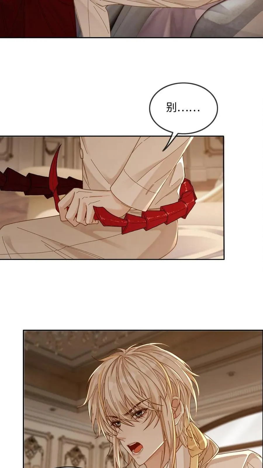 第302话 被欺负哭了21