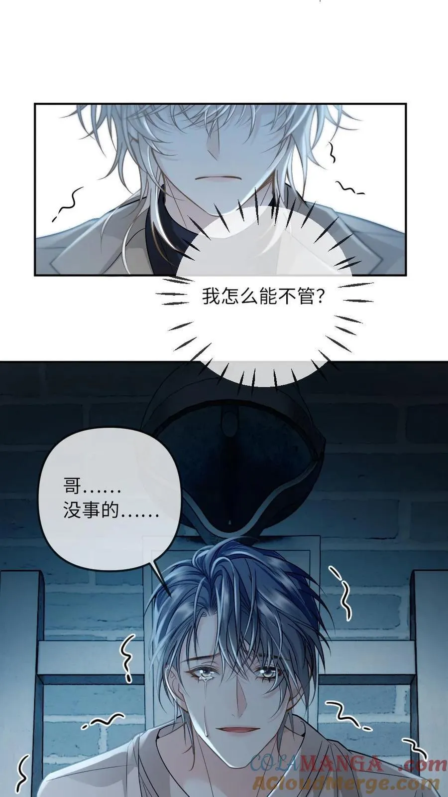 第274话 笼中鸟2
