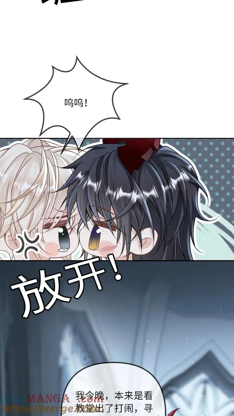 第300话 你爱我吗？18
