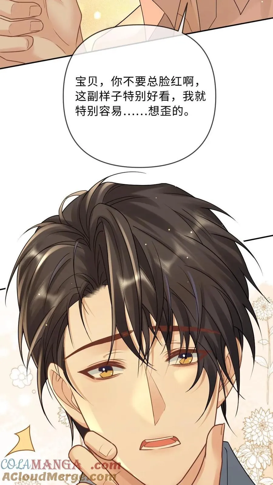 第283话 做点疯子该做的事6