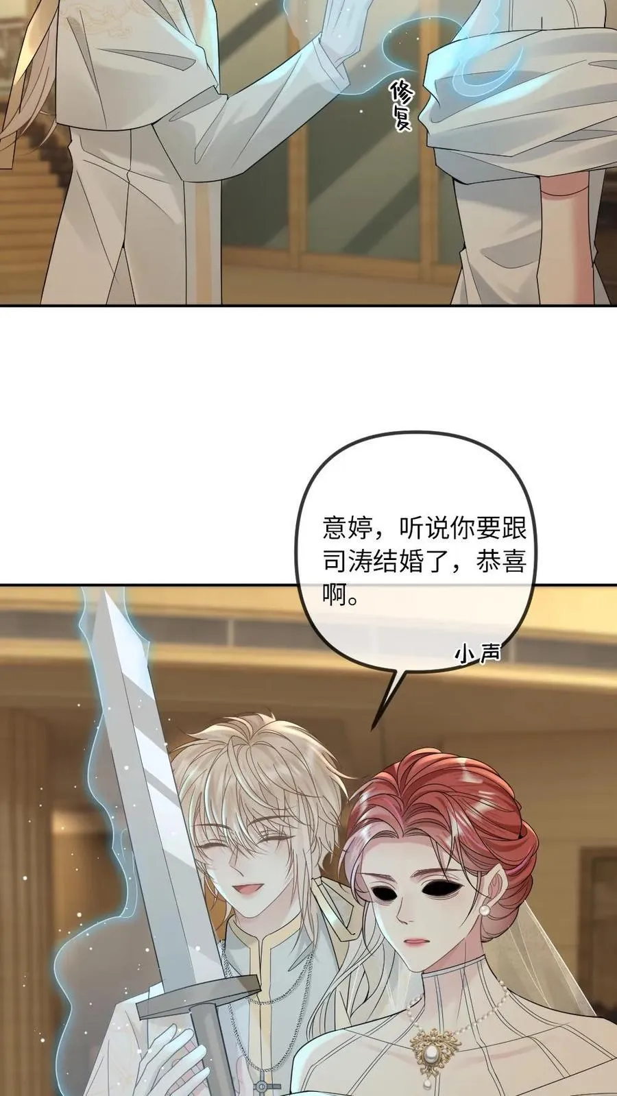 第307话 复仇还是要自己来5