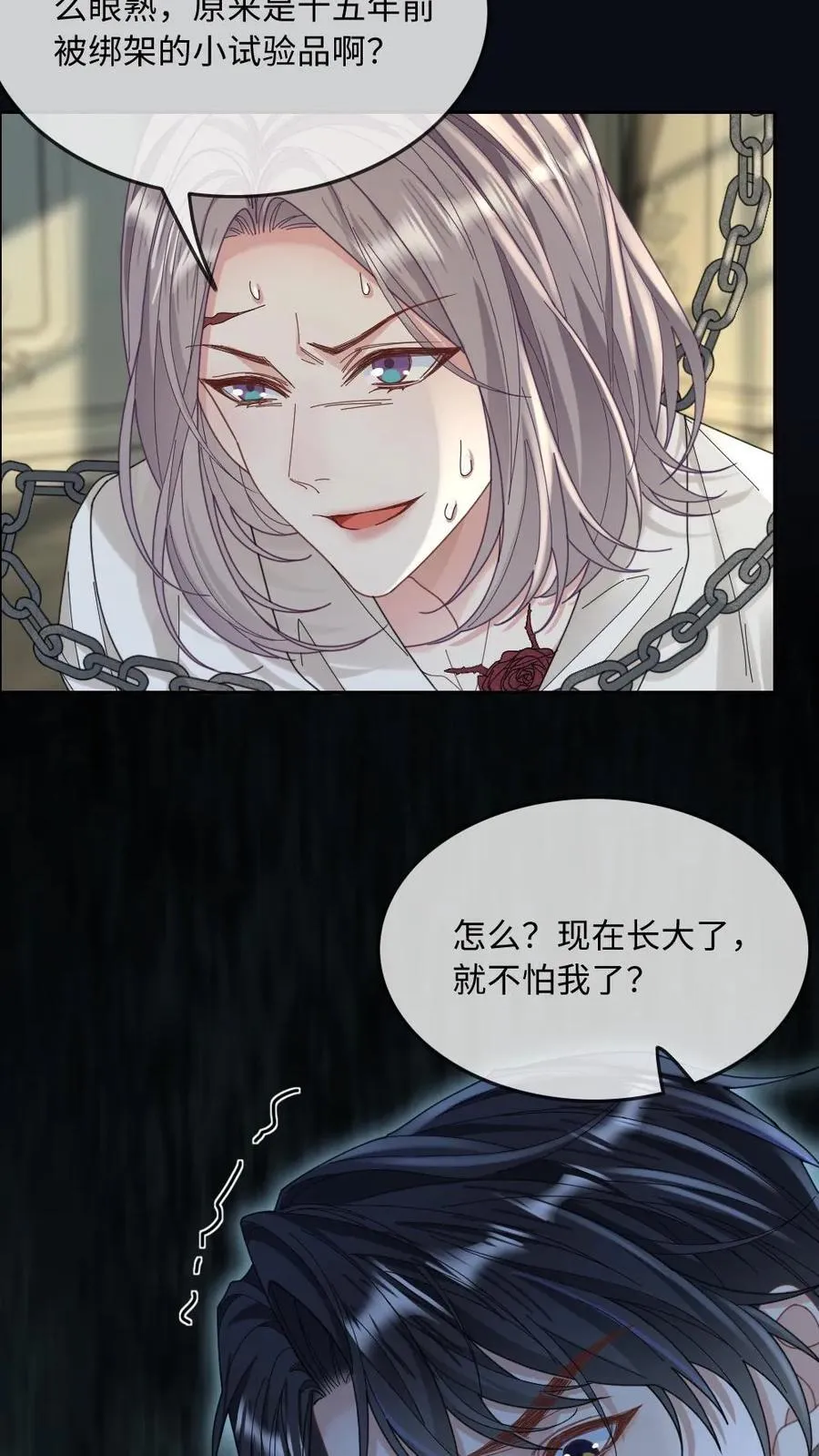 第276话 幕后真凶19
