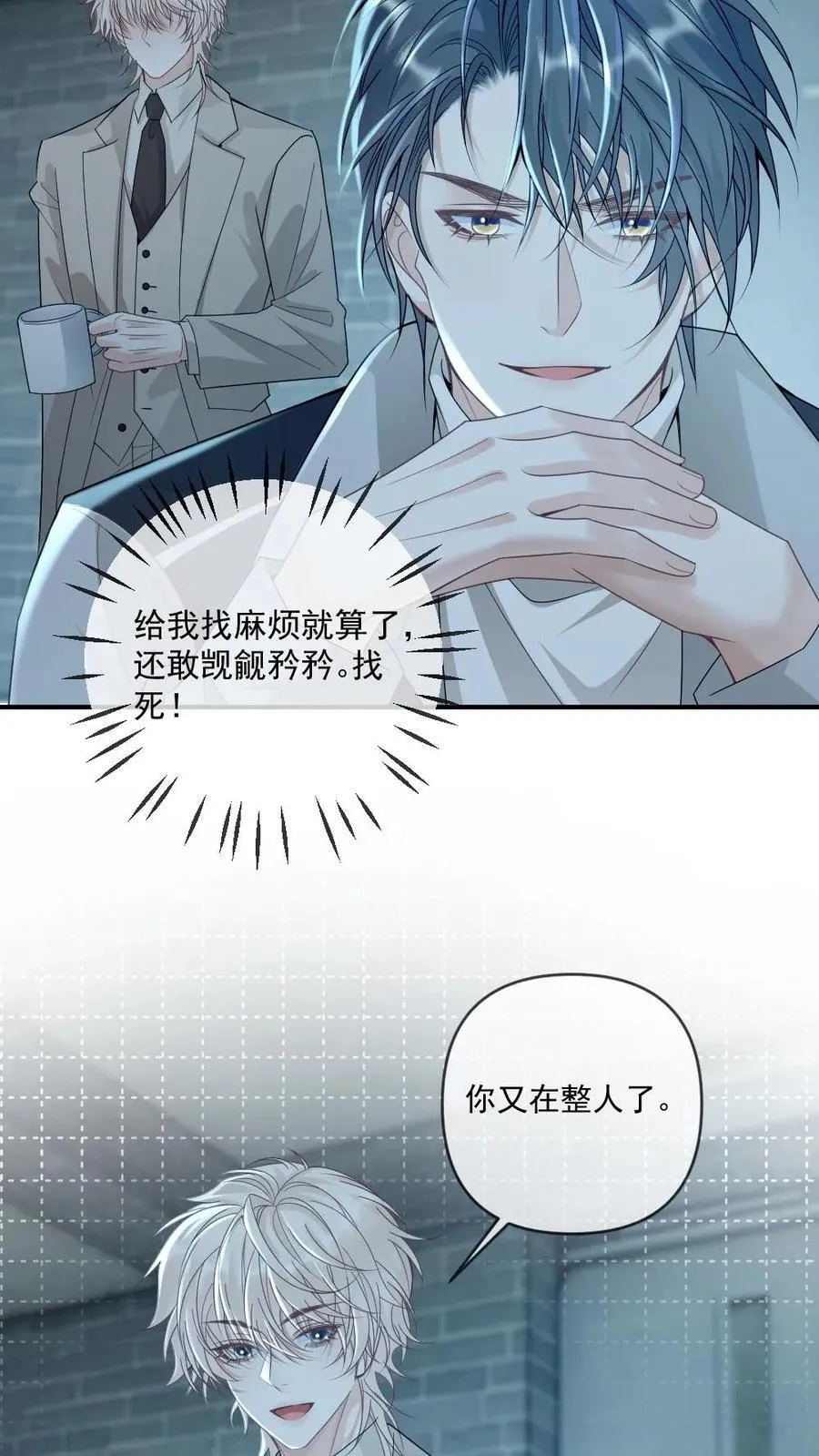 第296话 一辈子都不松手~19