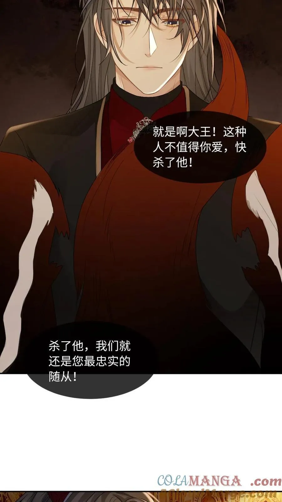 第299话 老大是恋爱脑怎么办16