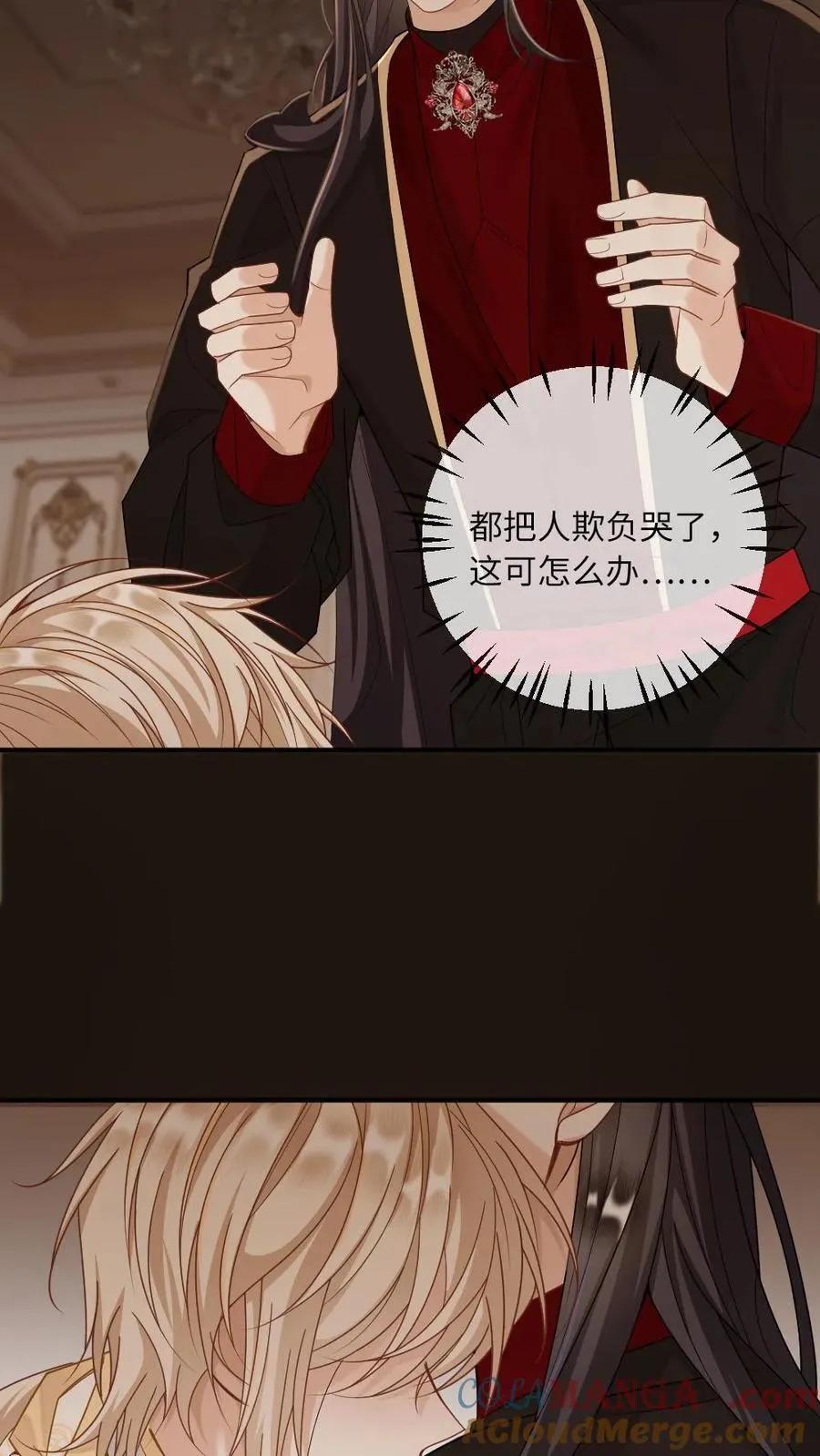 第302话 被欺负哭了6