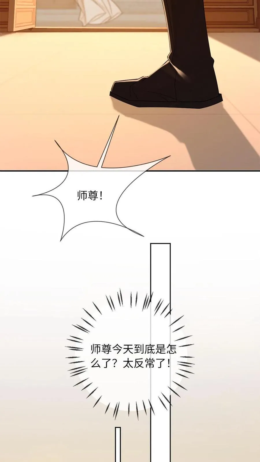 第248话 失忆21