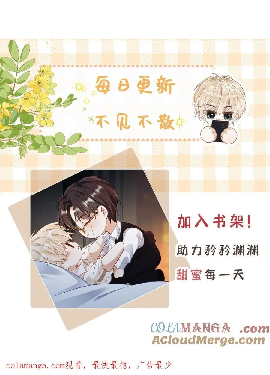 第274话 笼中鸟26