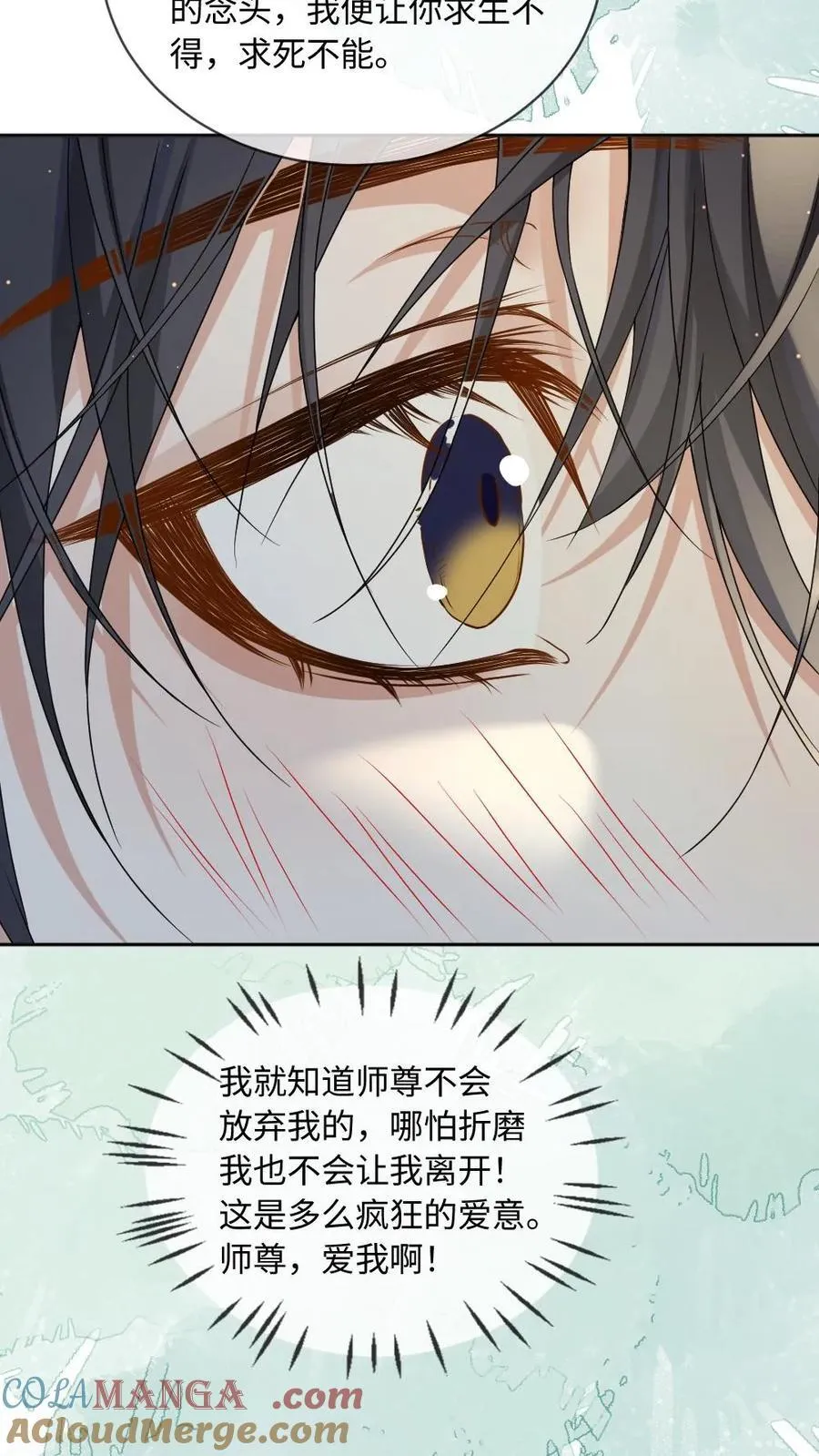 第247话 不离不弃18