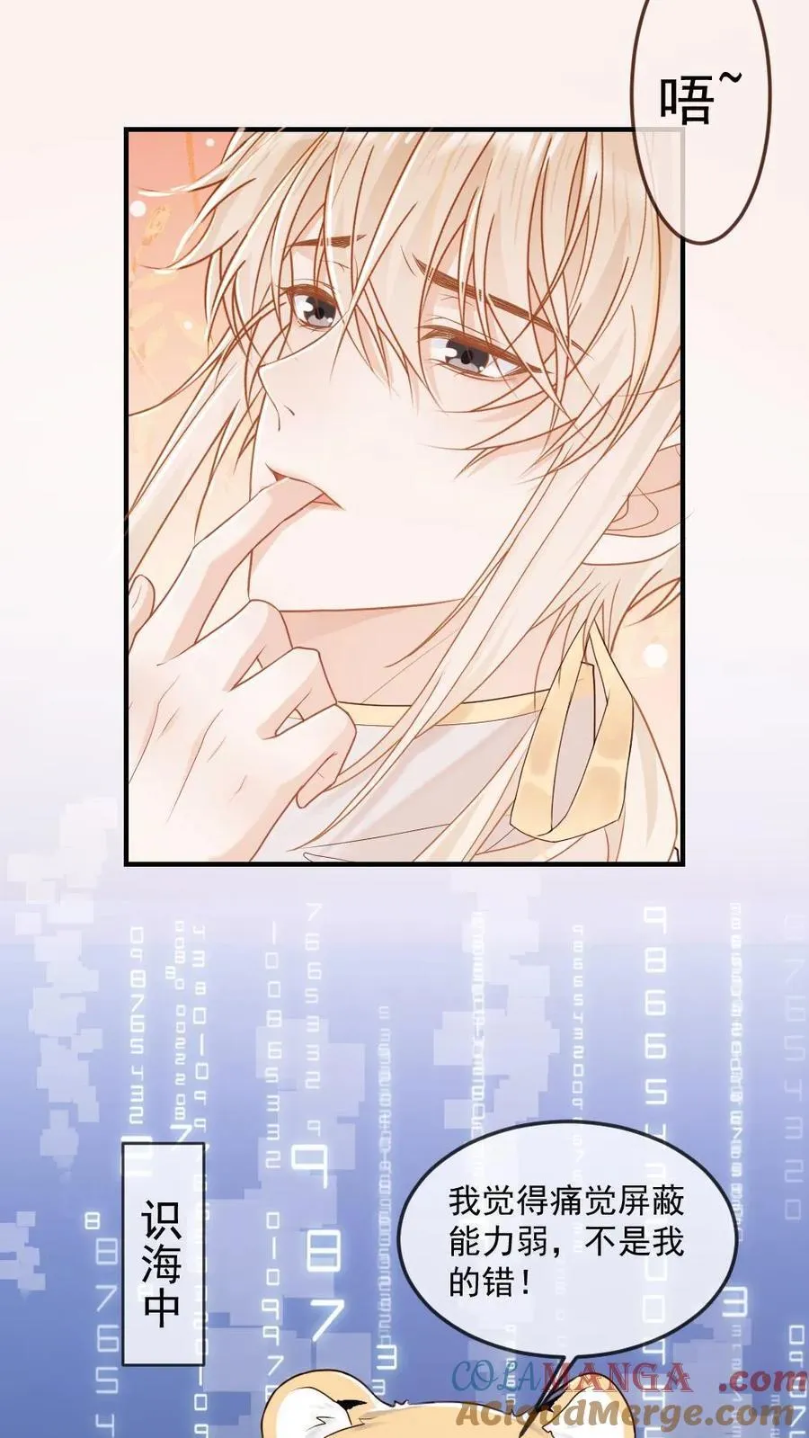 第316话 扶腰出门12