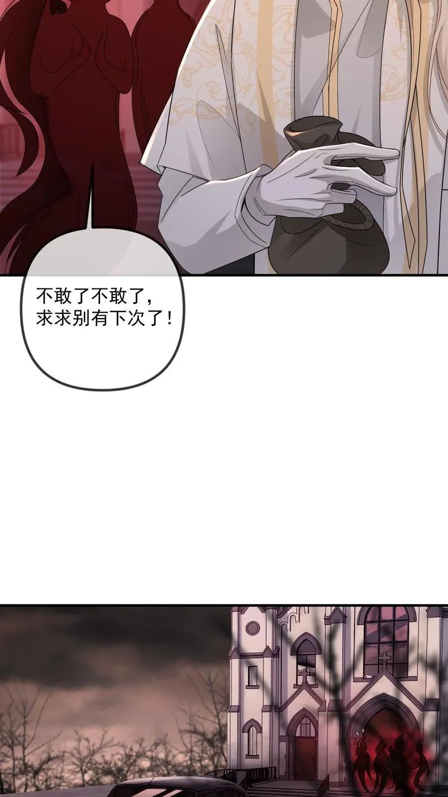 第318话 赌局7