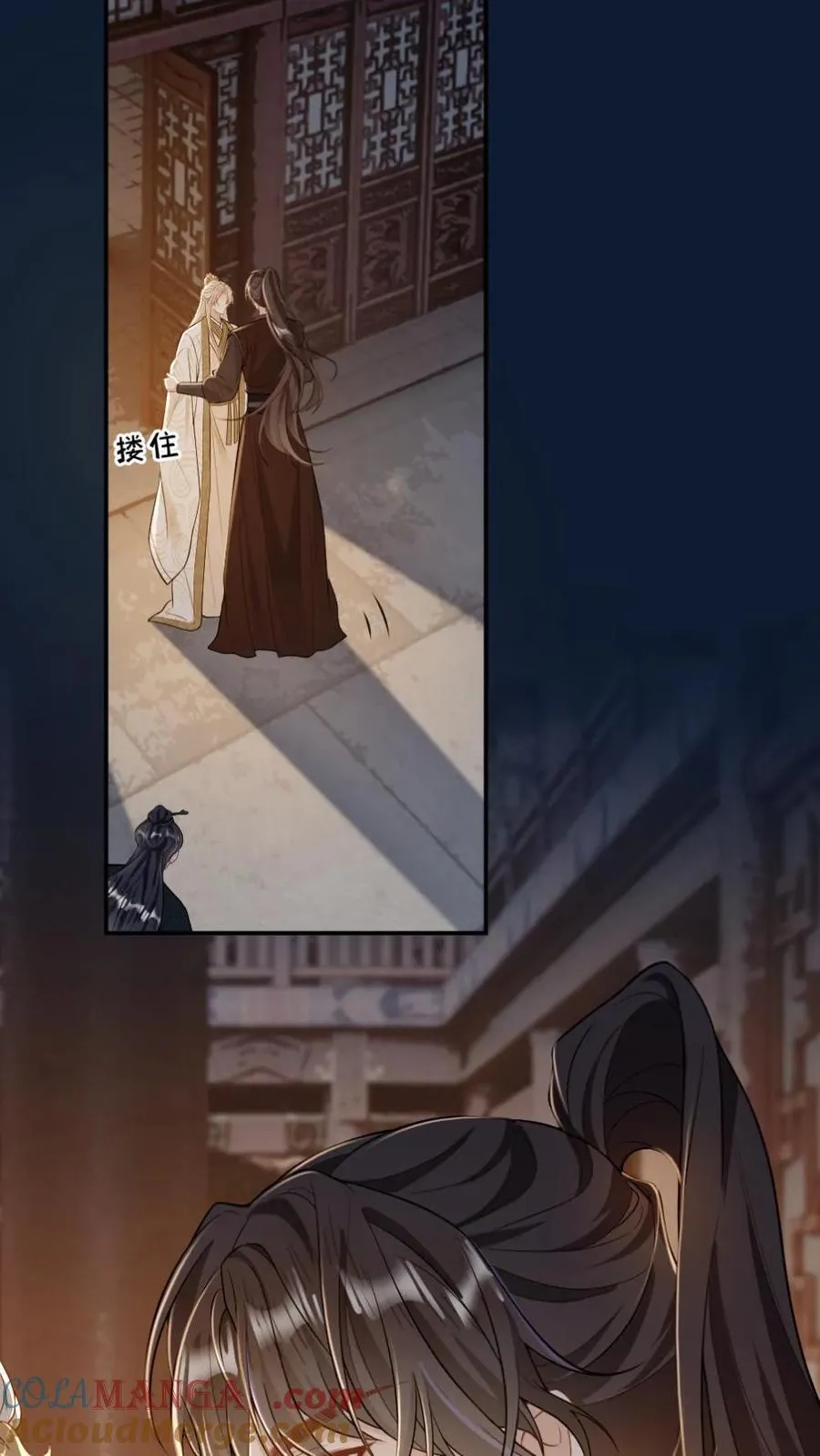 第240话 师尊是我的28