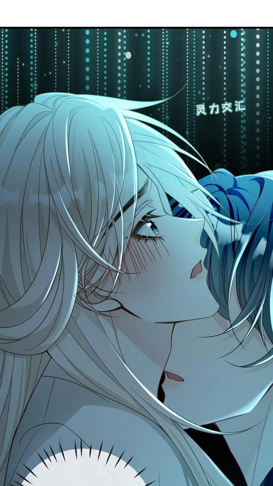 第253话 渣男吃了哑巴亏25