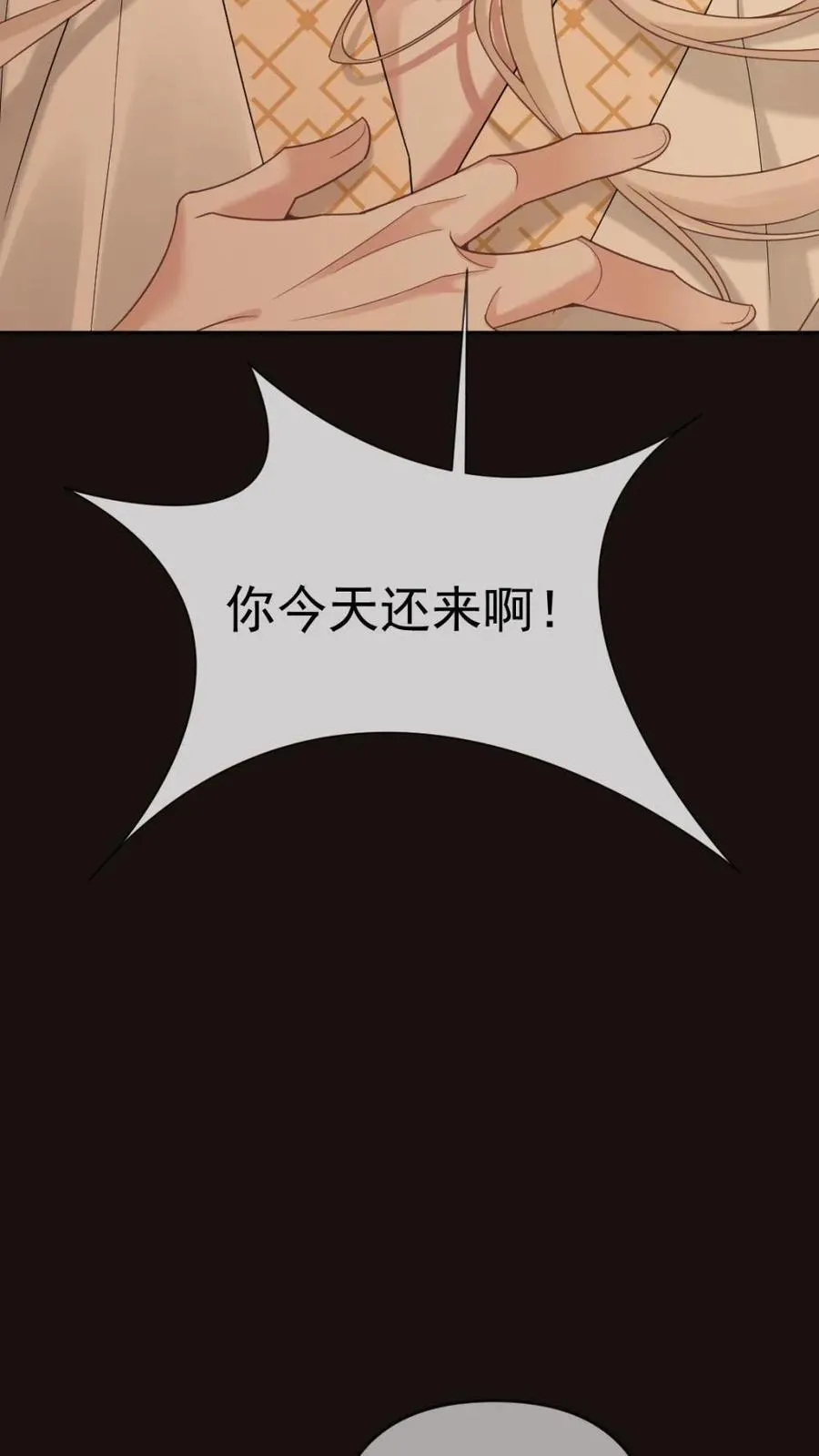 第244话 徒弟越长越歪怎么办5