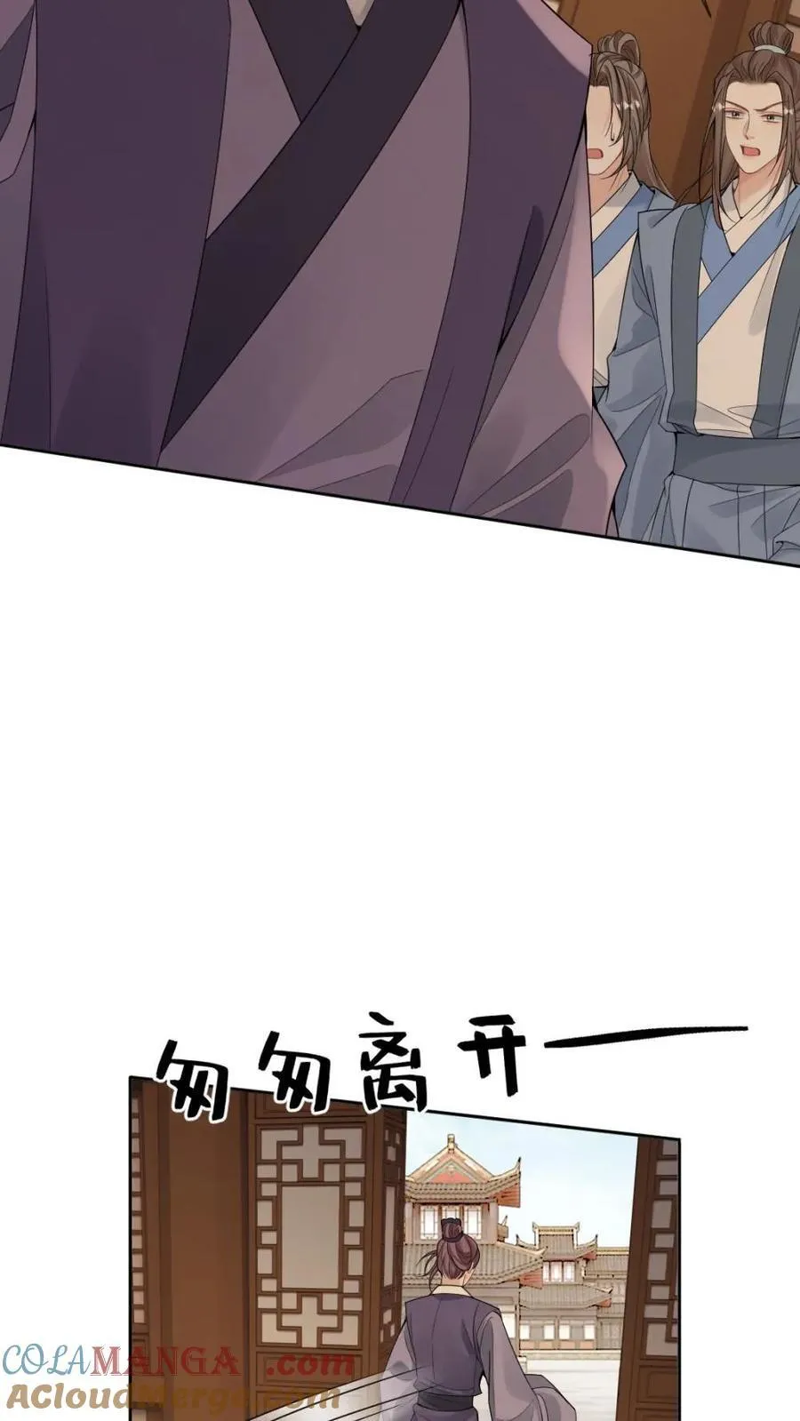 第244话 徒弟越长越歪怎么办2
