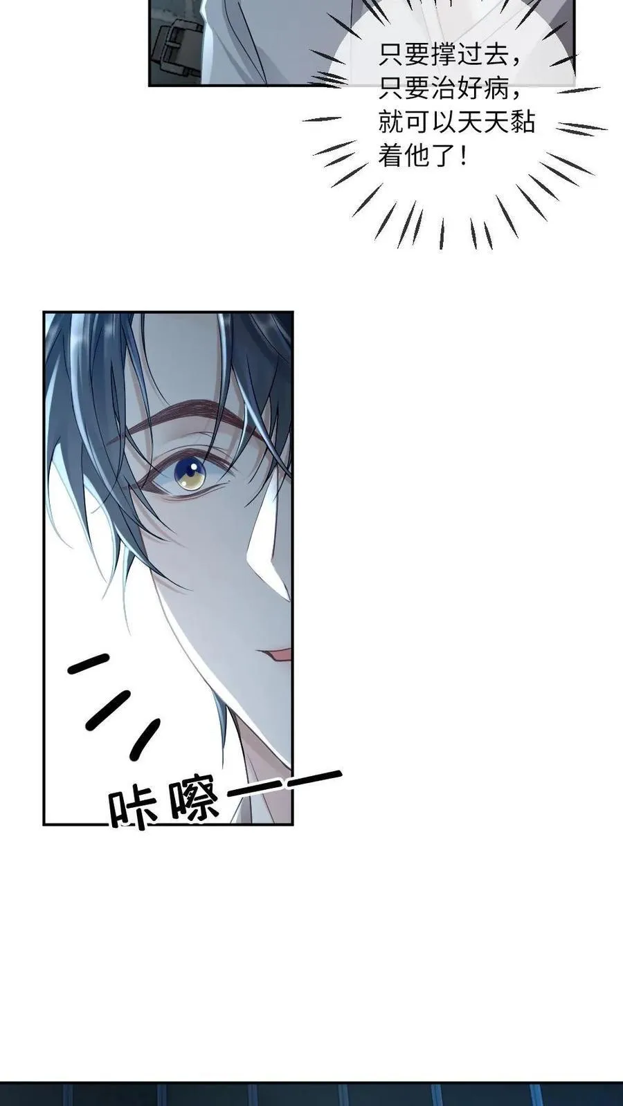第274话 笼中鸟7