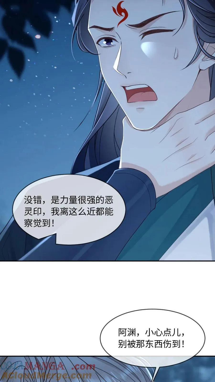 第257话 灰飞烟灭8