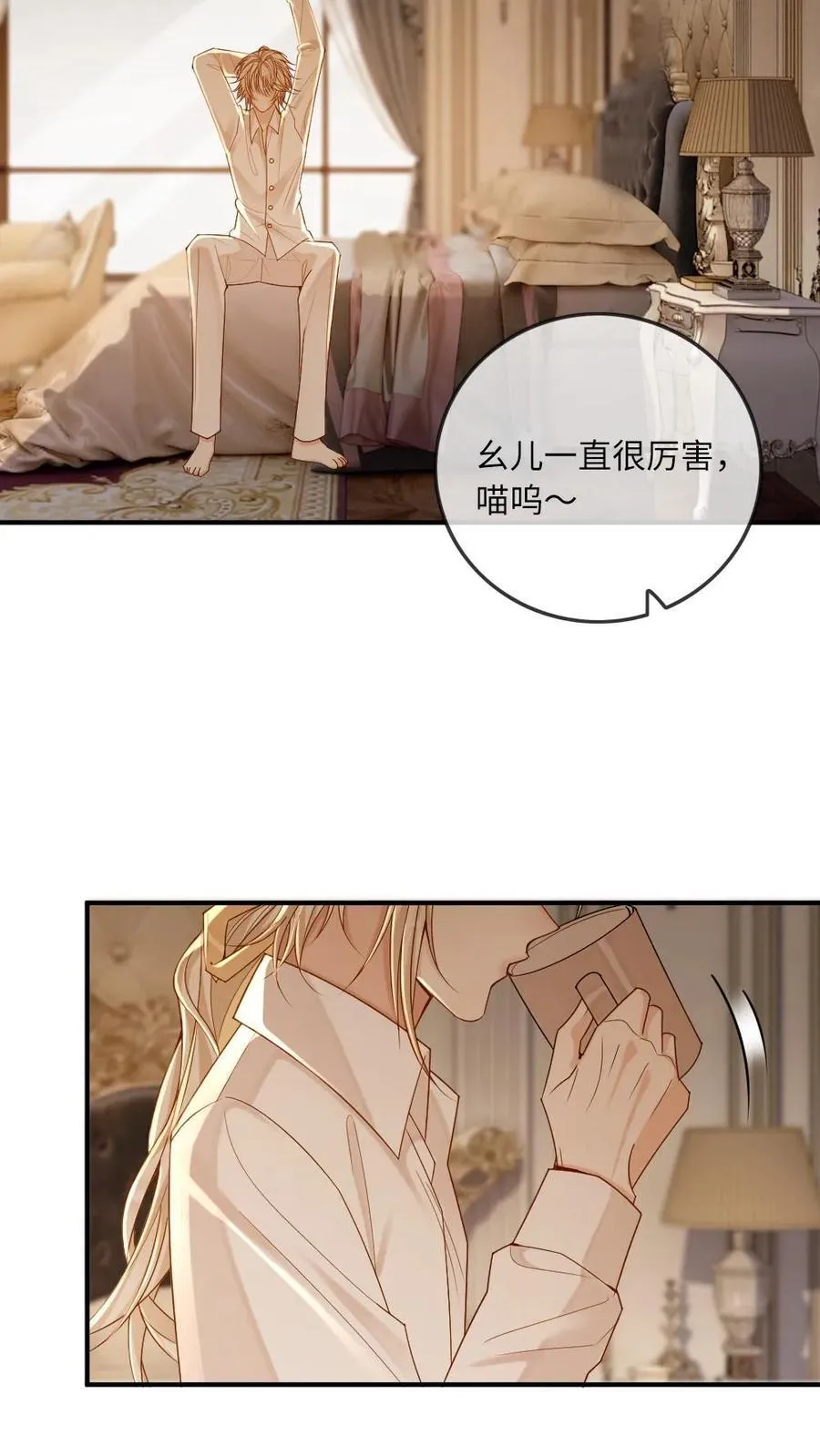 第302话 被欺负哭了11