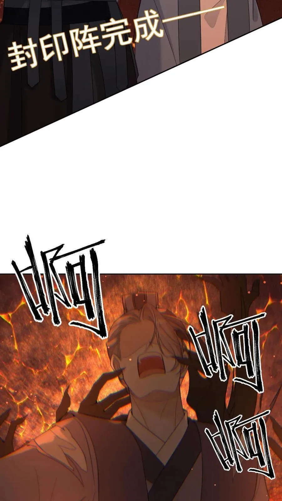 第247话 不离不弃5