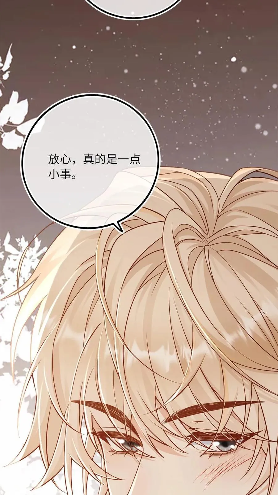 第262话 非分之想25