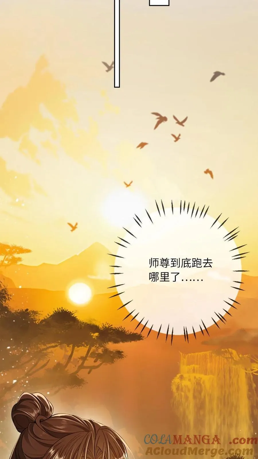 第248话 失忆22