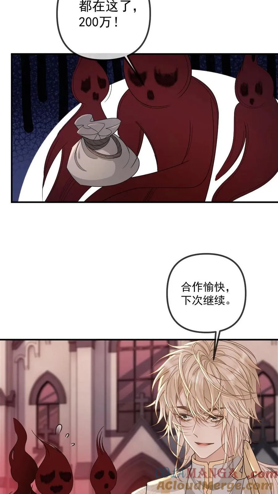 第318话 赌局6
