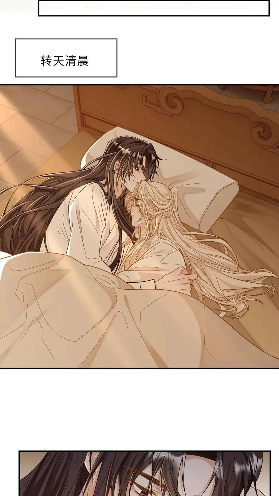 第254话 往昔深情17