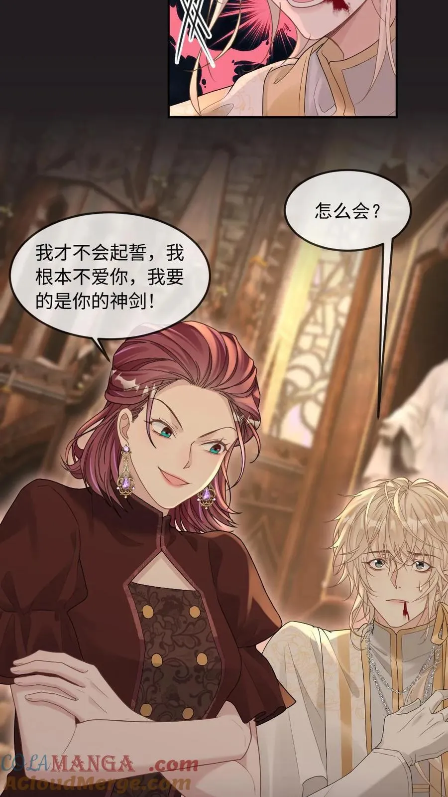 第297话 新世界开启！祭司与恶魔之恋12
