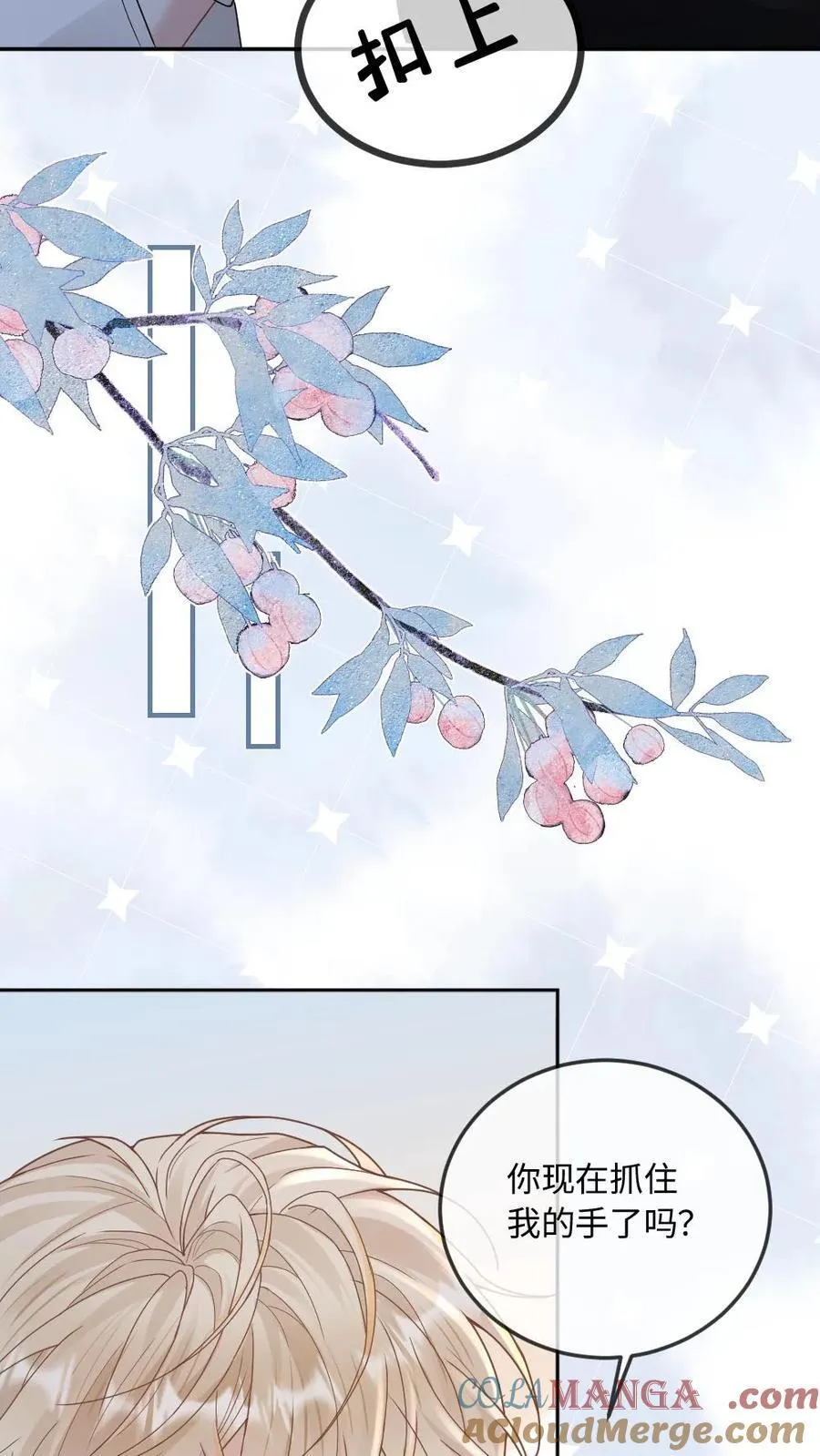 第317话 真正的爱神教堂16