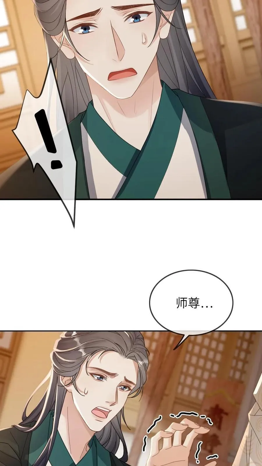 第243话 善恶终有报19