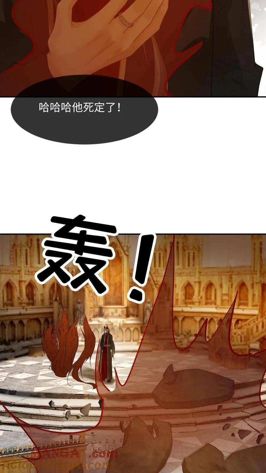第299话 老大是恋爱脑怎么办18