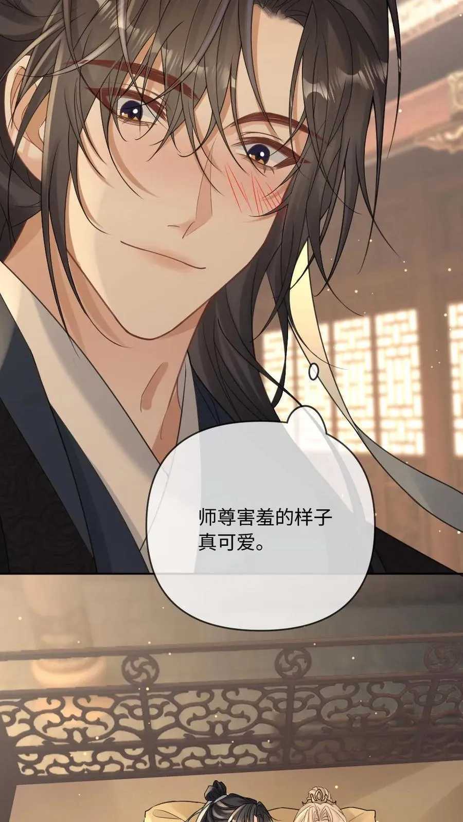第244话 徒弟越长越歪怎么办23