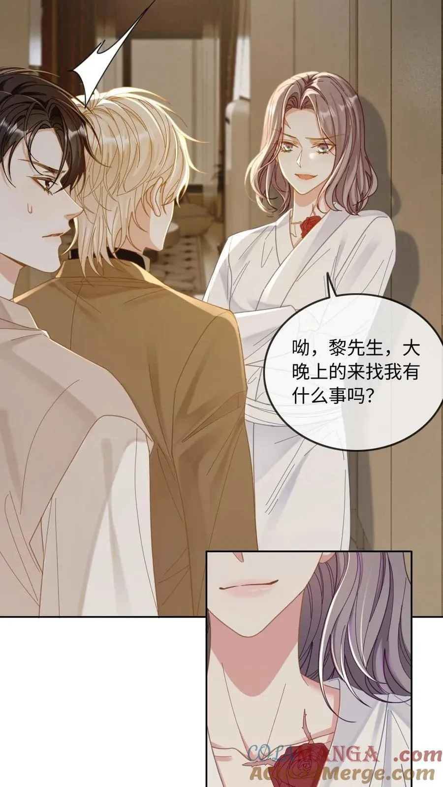 第272话 清算开始10