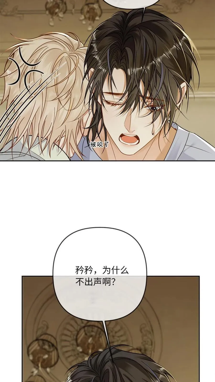 第267话 “亲自示范”13