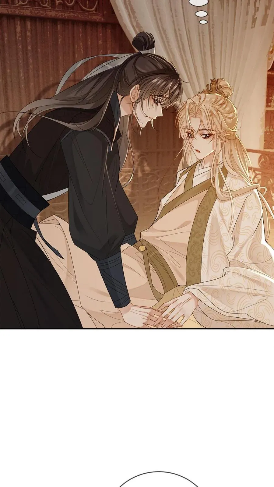 第236话 一觉起来被徒弟压住了？！5