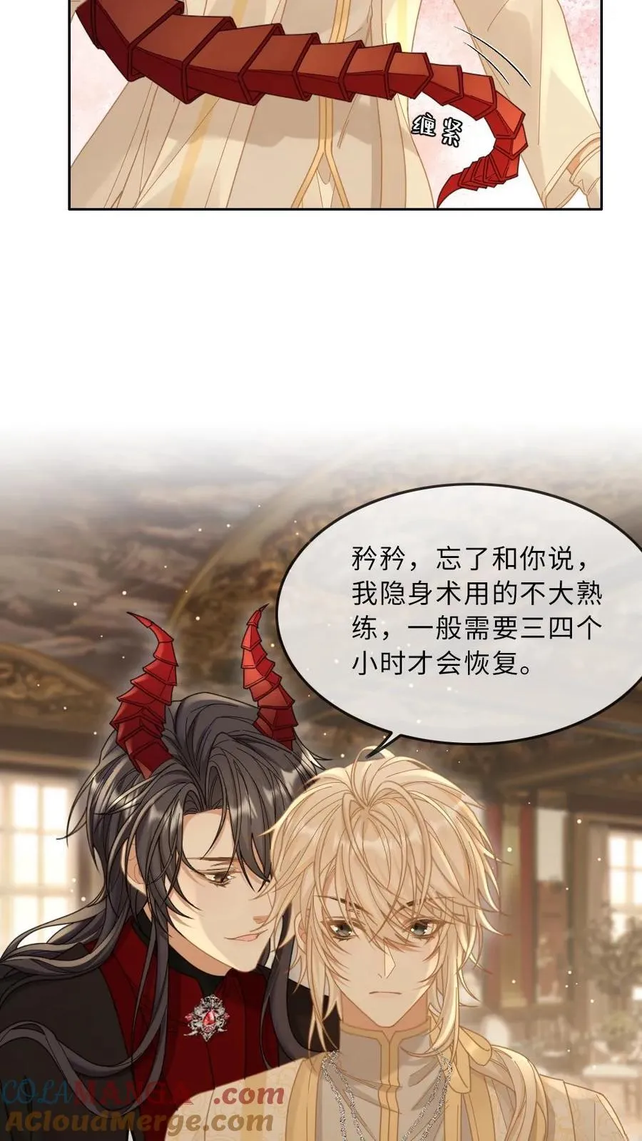第311话 揭露恶性18