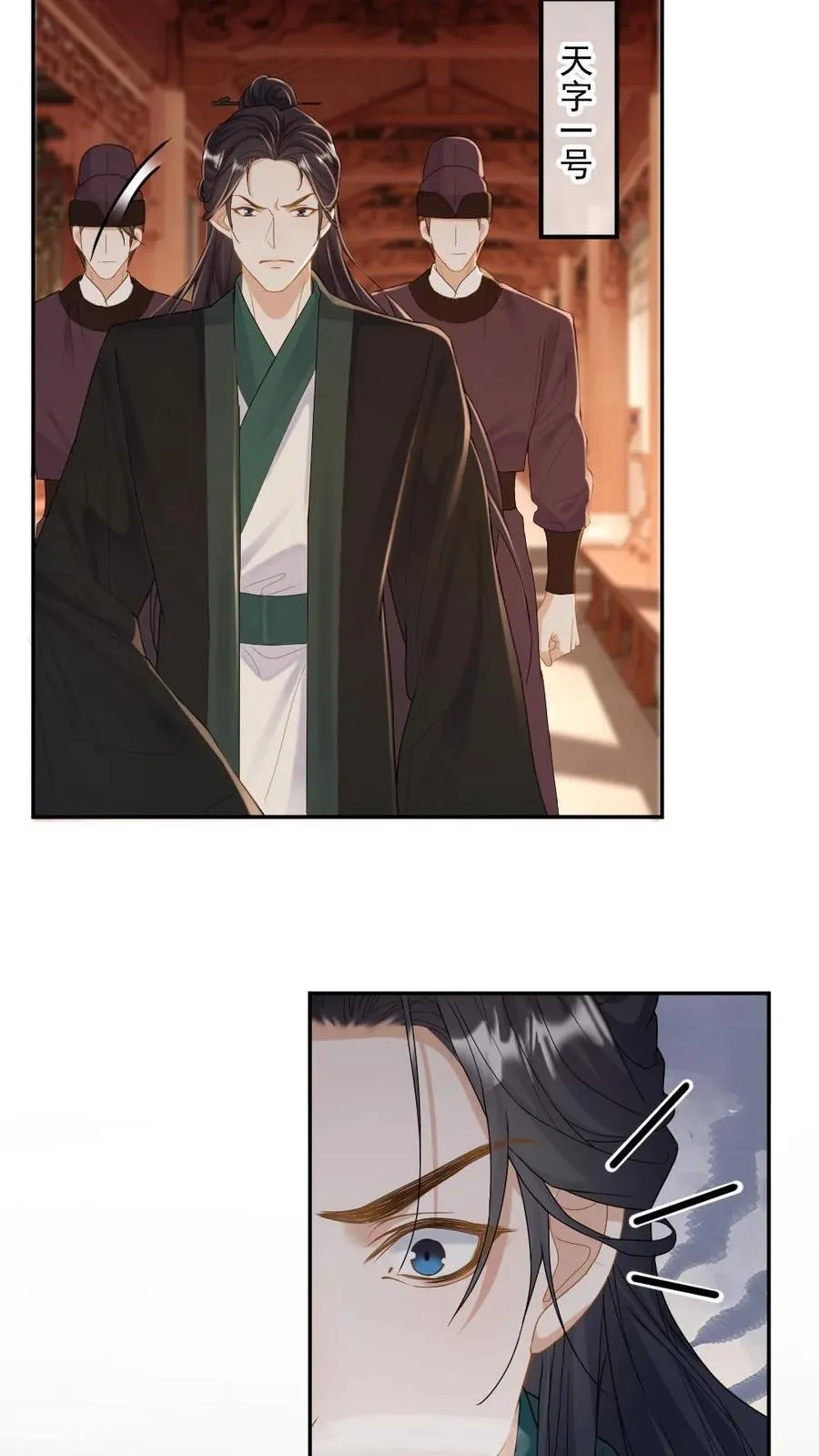 第254话 往昔深情21