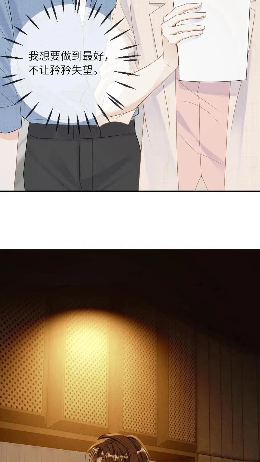 第279话 天作之合17