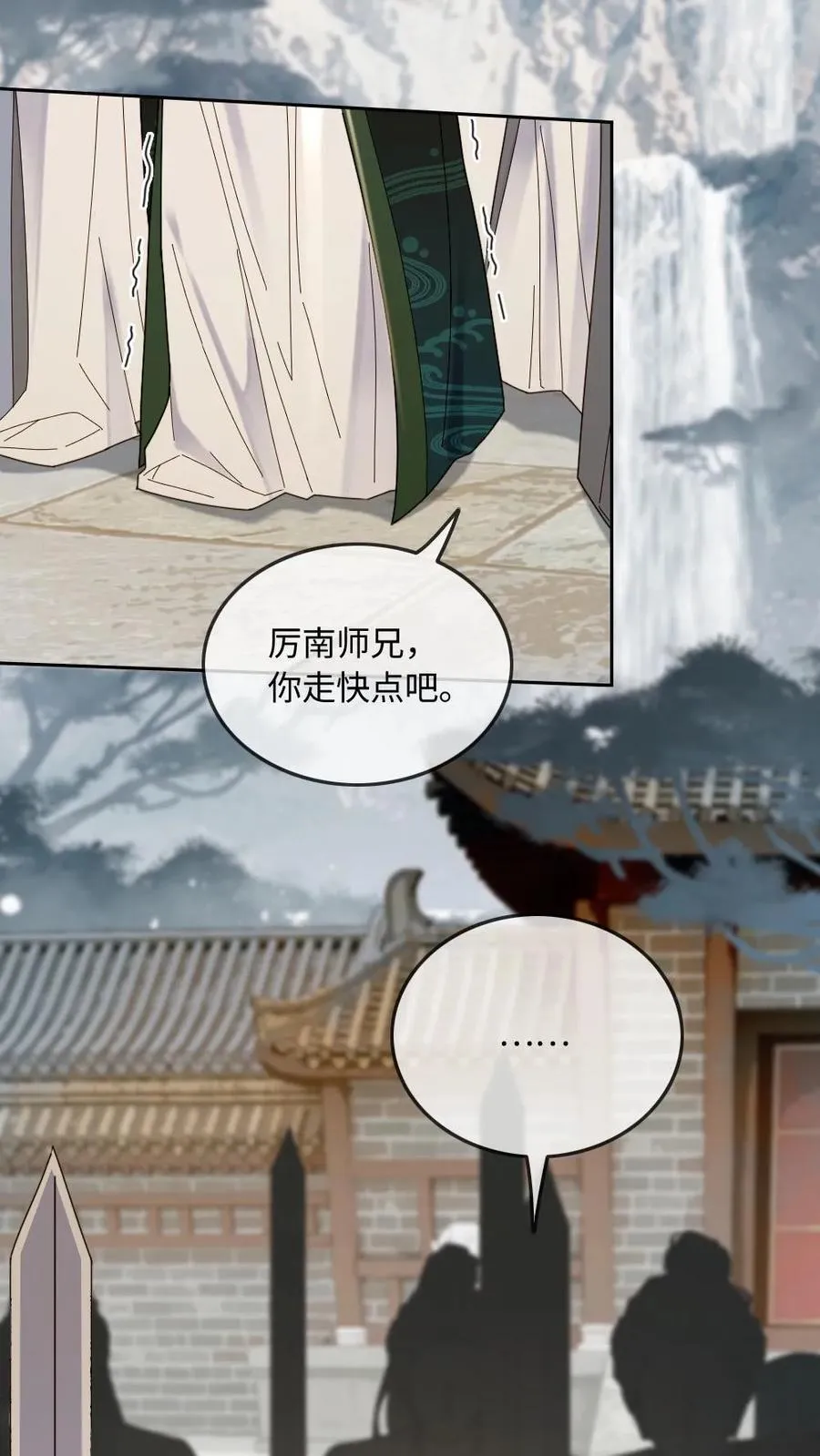 第240话 师尊是我的1