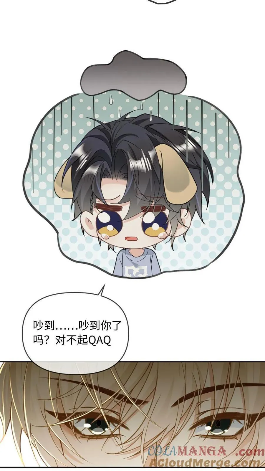 第267话 “亲自示范”2