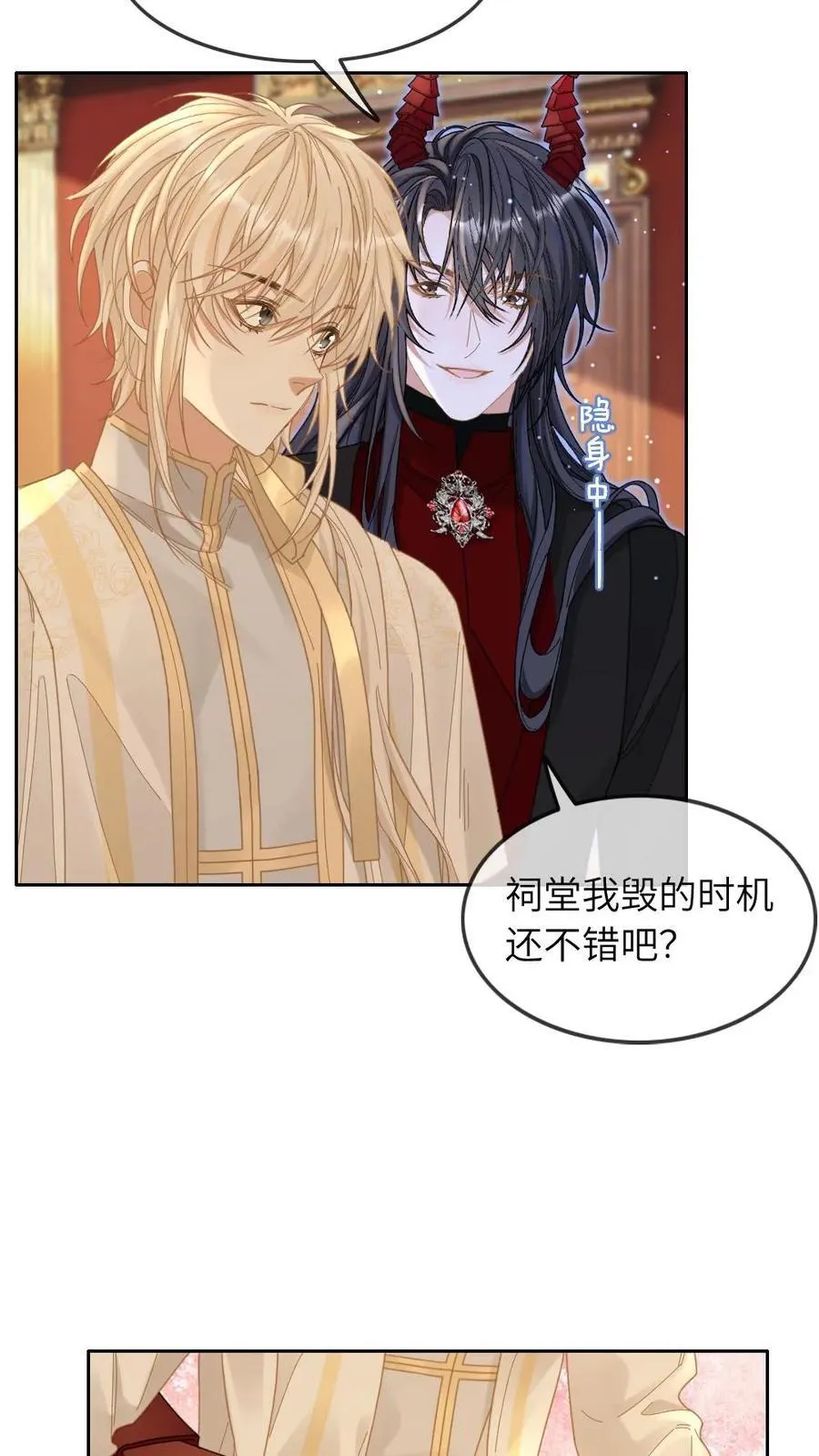 第311话 揭露恶性17