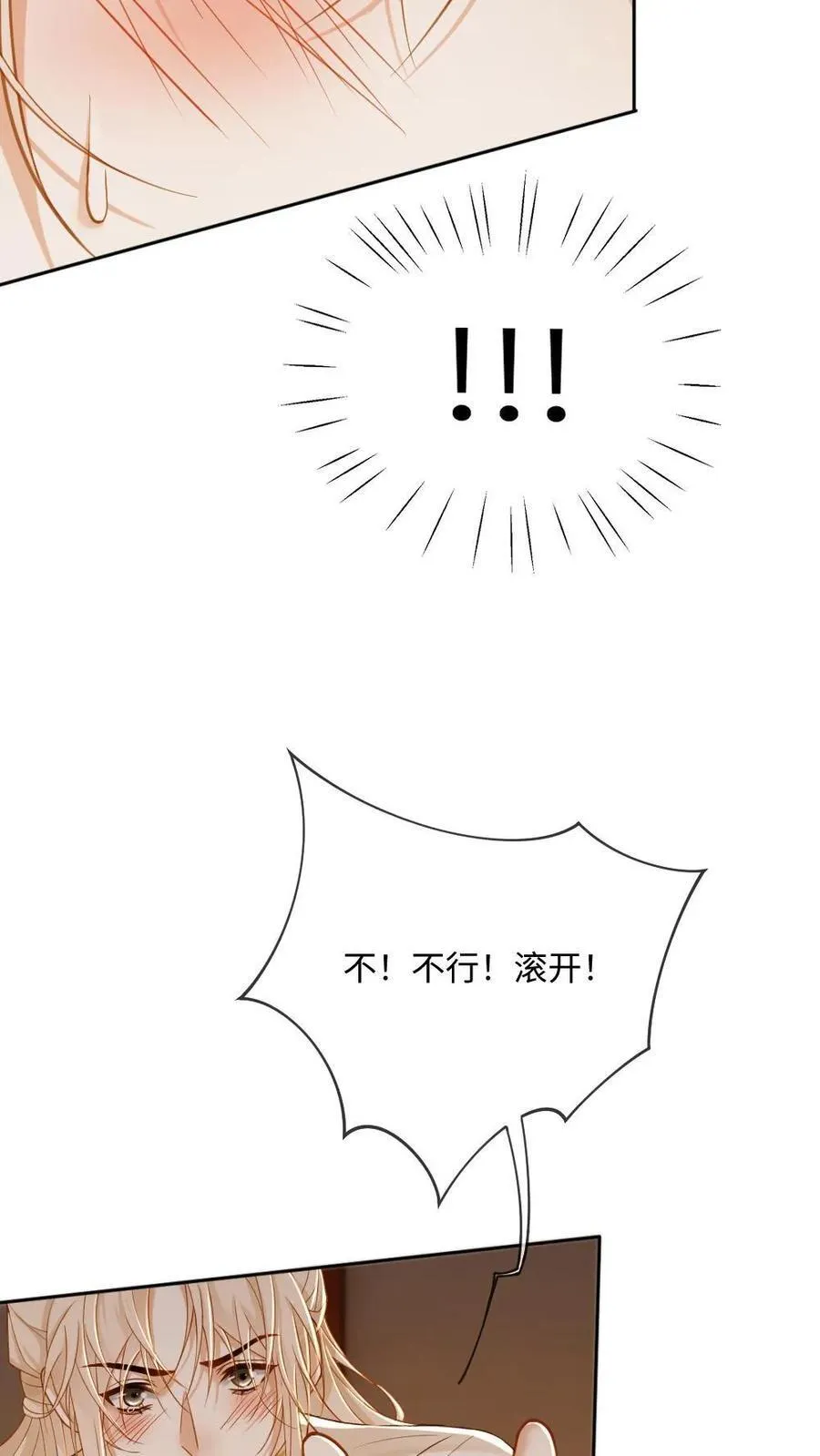 第251话 可怜小狗在线暖床23